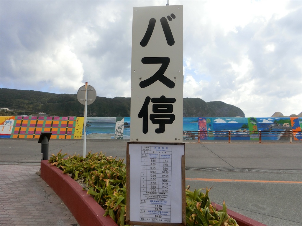 f:id:sho5_919:20190915085641j:image