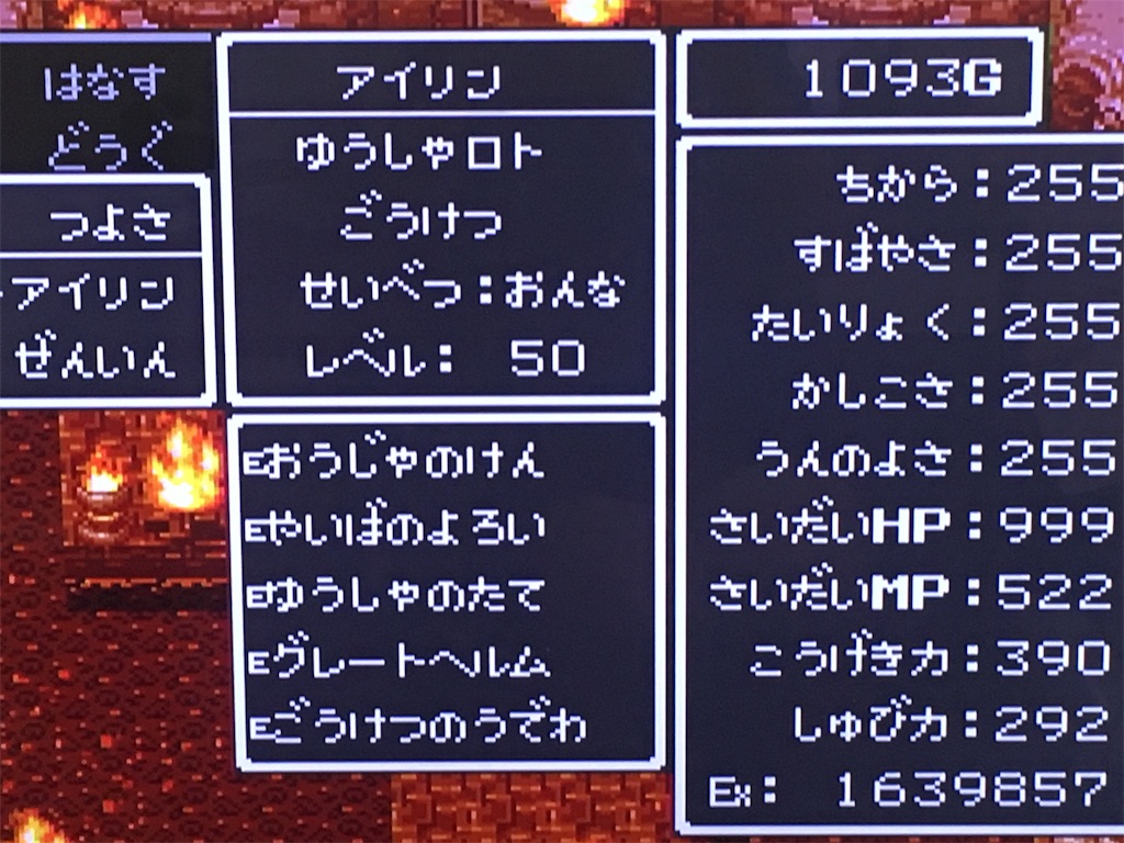 f:id:sho5_919:20190917103744j:image