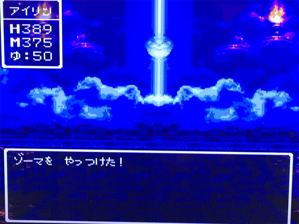 f:id:sho5_919:20190917103756j:image