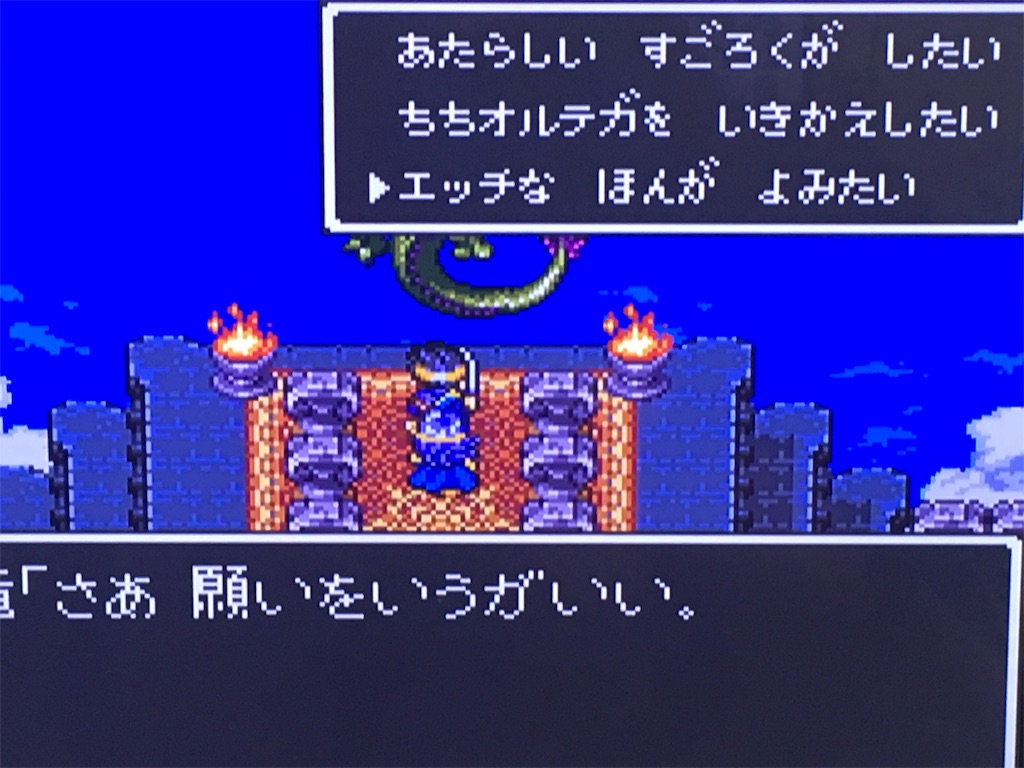 f:id:sho5_919:20190917104001j:image