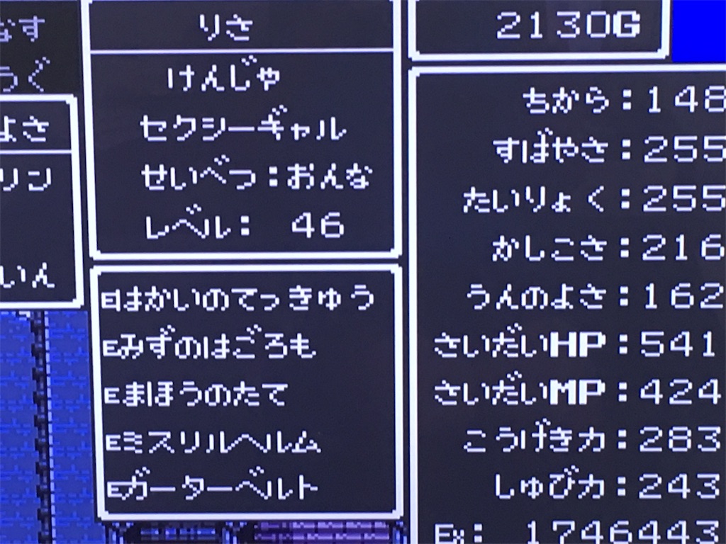 f:id:sho5_919:20190917104040j:image