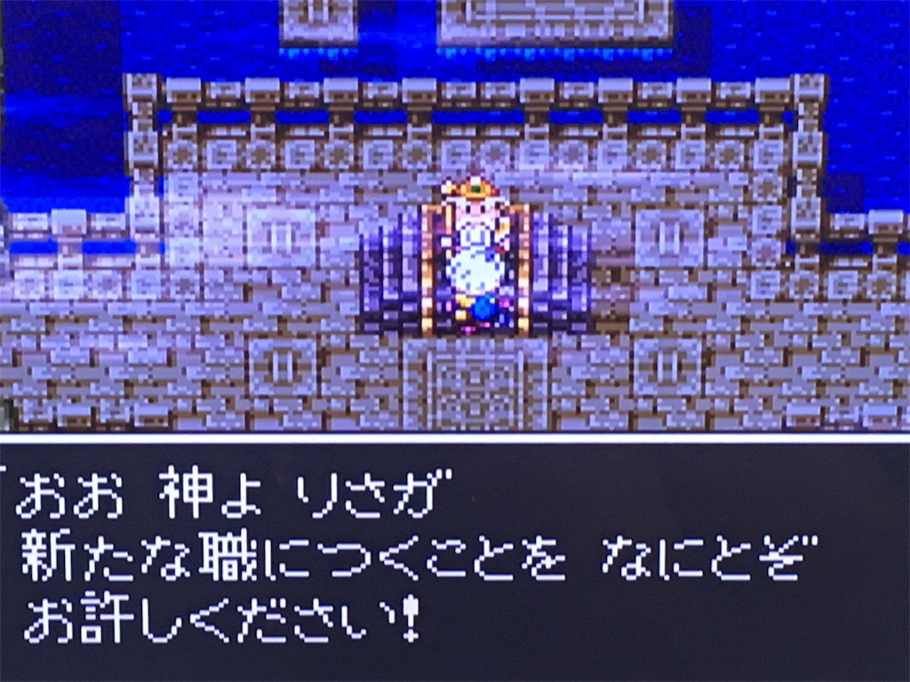 f:id:sho5_919:20190917104050j:image