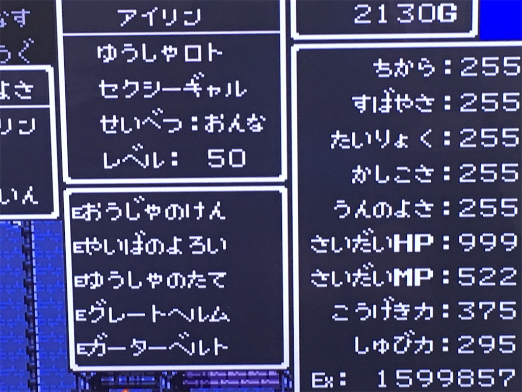 f:id:sho5_919:20190917104128j:image