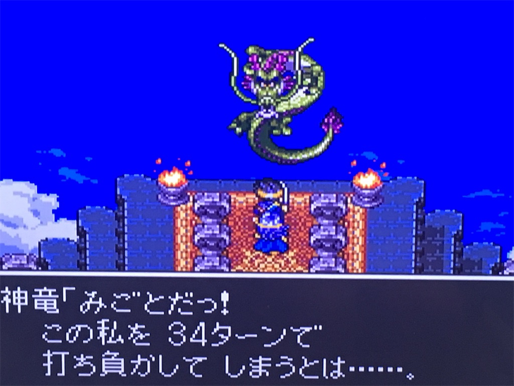 f:id:sho5_919:20190917104138j:image
