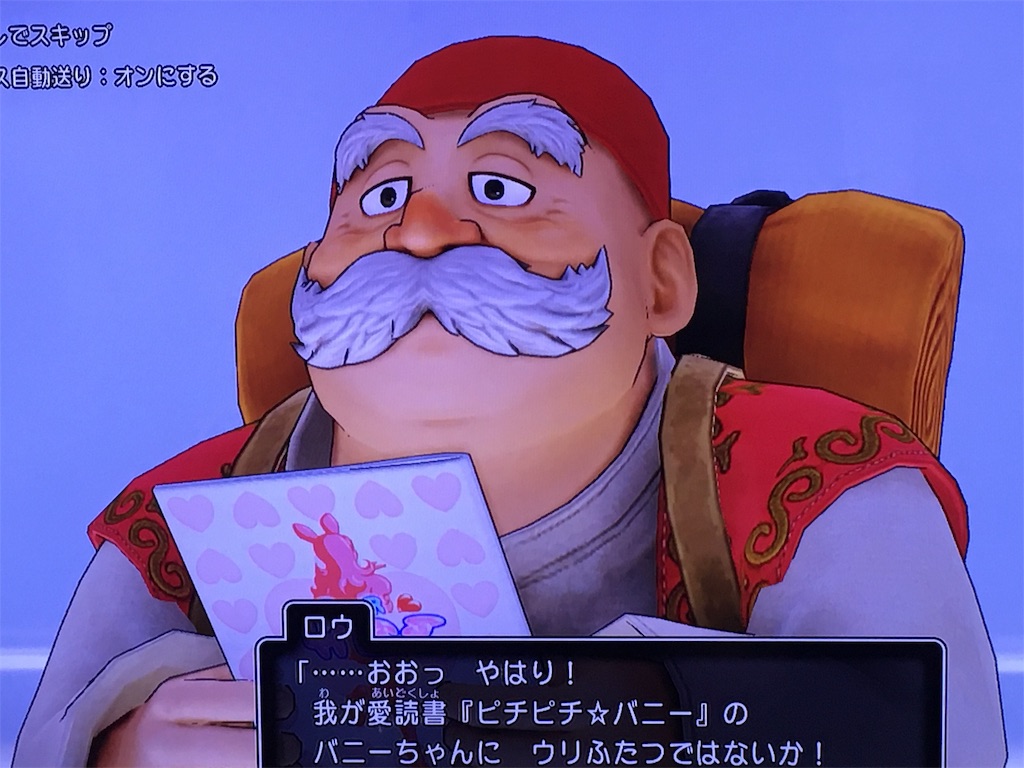 f:id:sho5_919:20191025124609j:image f:id:sho5_919:20191025124609j:image