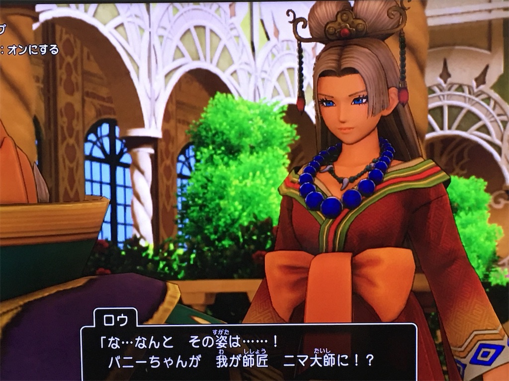 f:id:sho5_919:20191025124622j:image f:id:sho5_919:20191025124622j:image