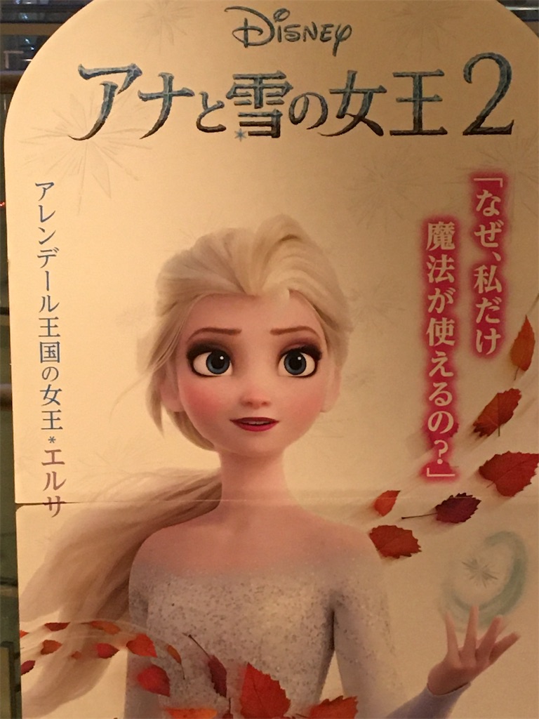 f:id:sho5_919:20191223185610j:image