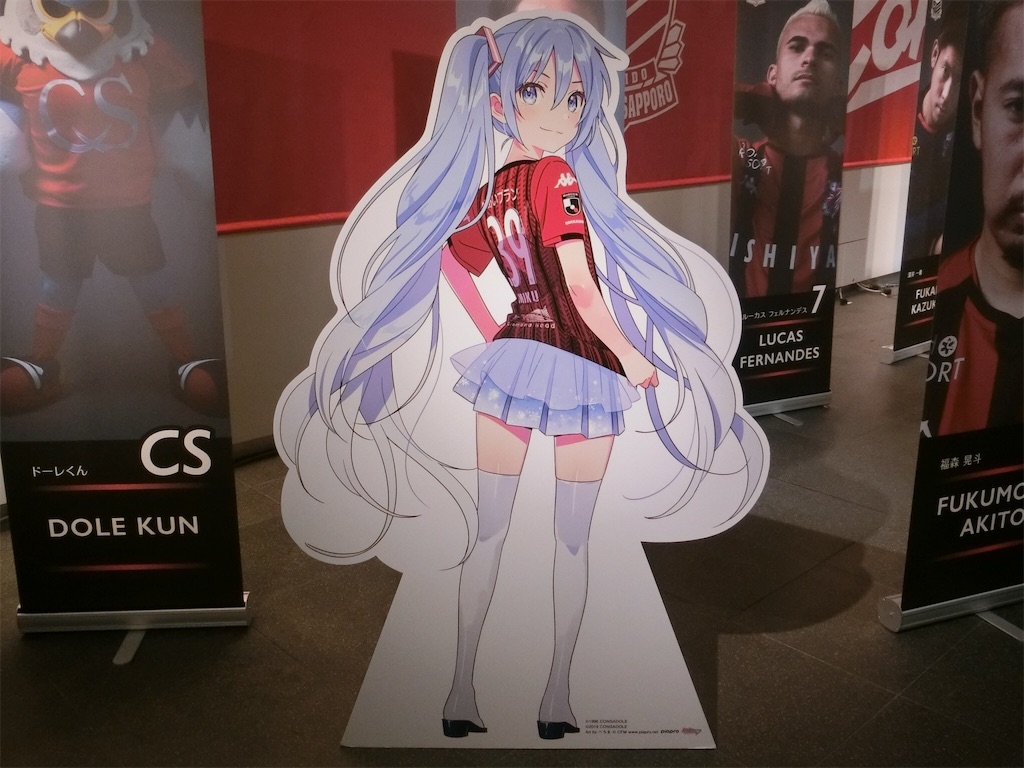 f:id:sho5_919:20200205204202j:image