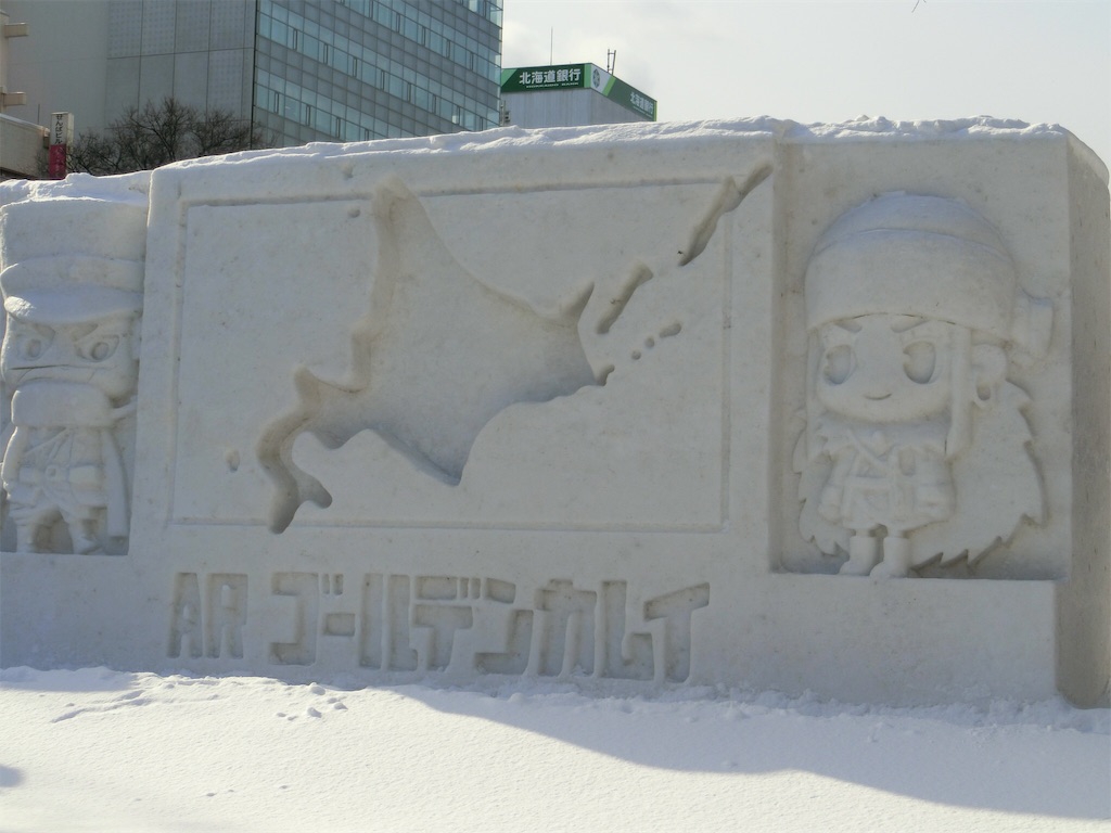f:id:sho5_919:20200205204401j:image
