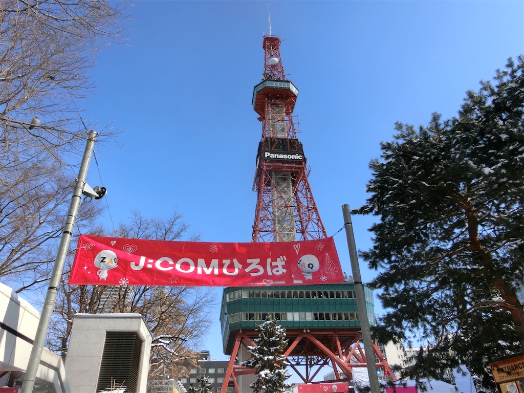f:id:sho5_919:20200205204405j:image