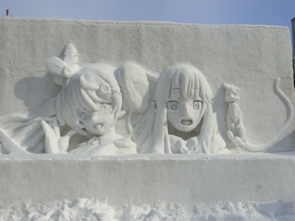 f:id:sho5_919:20200205205049j:image