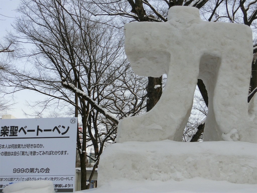 f:id:sho5_919:20200205224205j:image