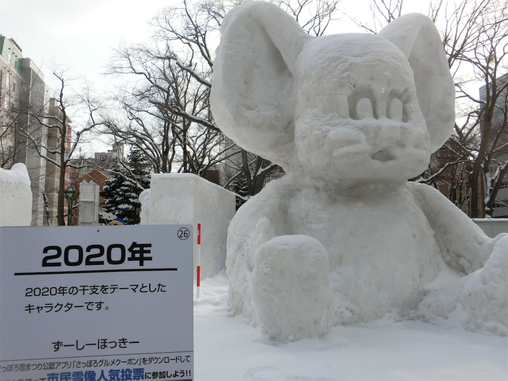 f:id:sho5_919:20200205224224j:image