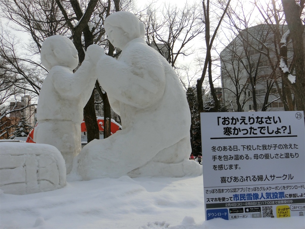 f:id:sho5_919:20200205224227j:image