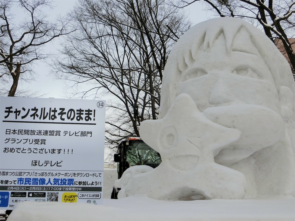 f:id:sho5_919:20200205224233j:image