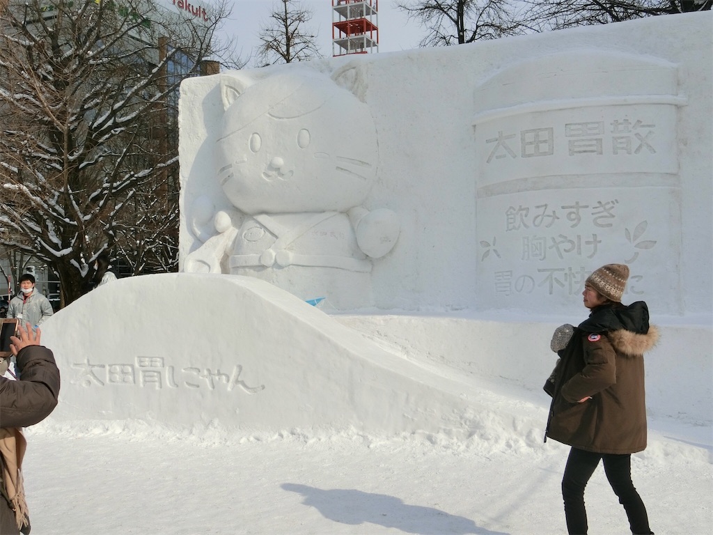 f:id:sho5_919:20200205224253j:image