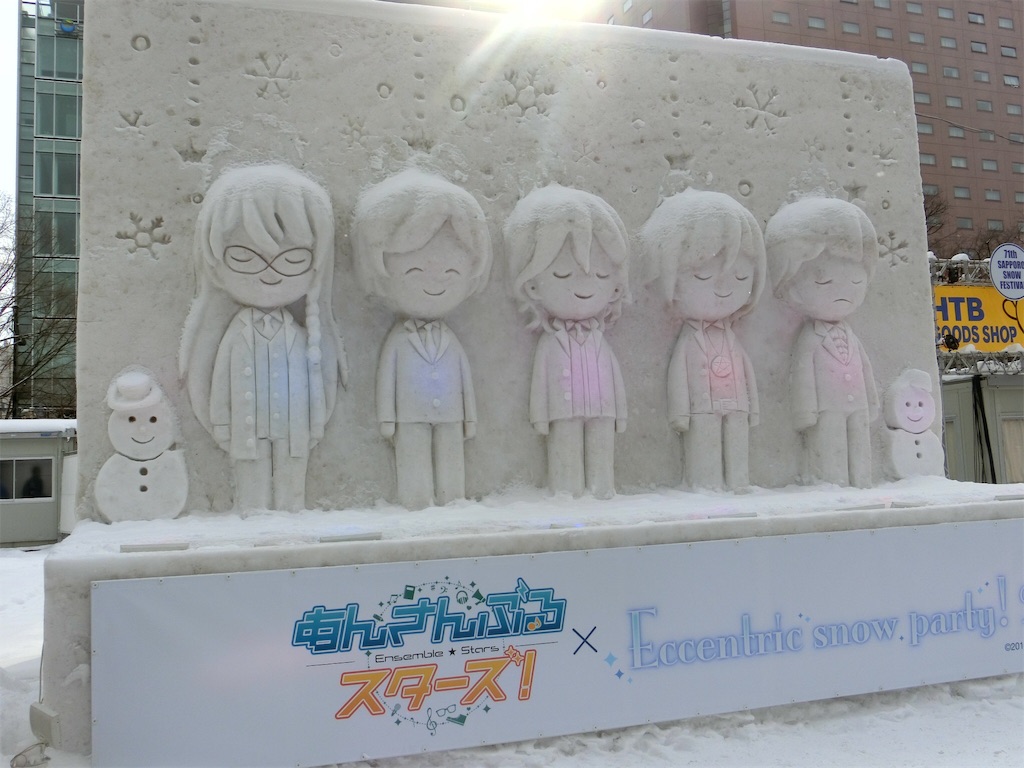 f:id:sho5_919:20200205224309j:image