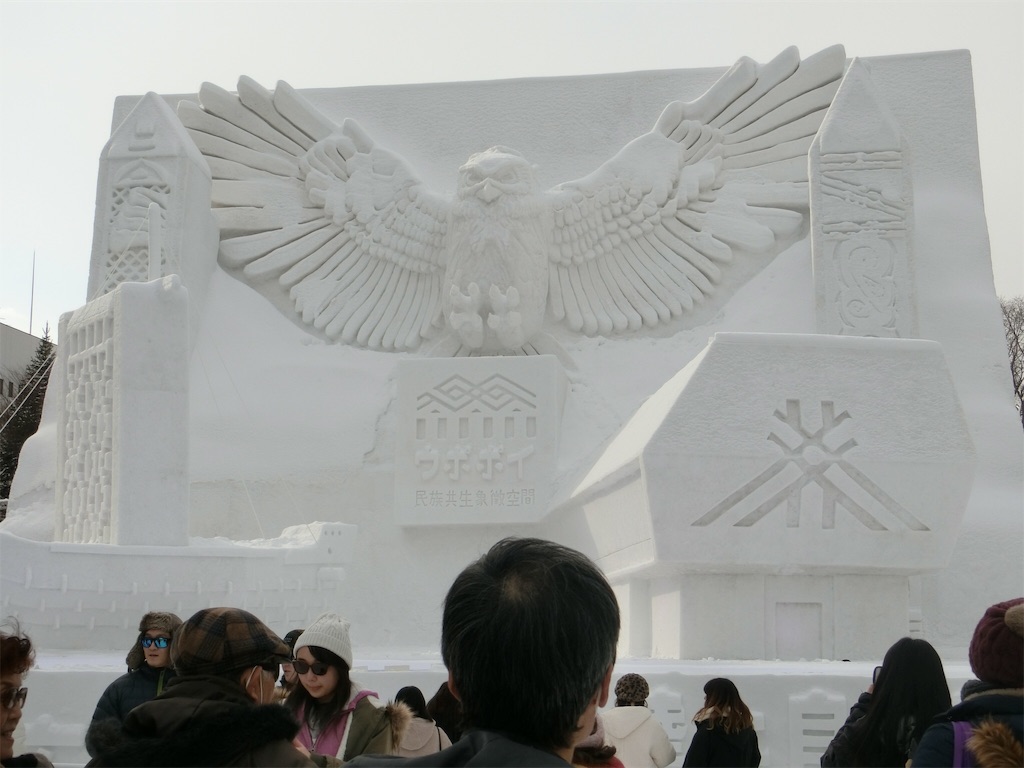 f:id:sho5_919:20200205224329j:image
