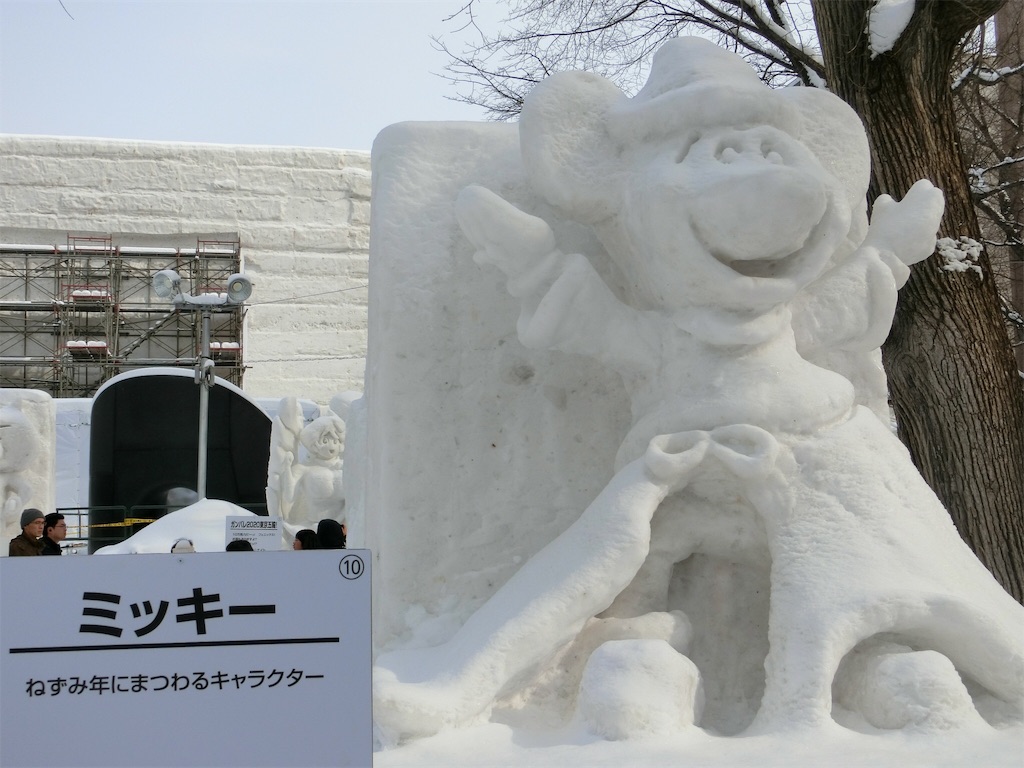 f:id:sho5_919:20200205224348j:image