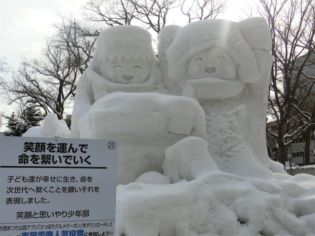 f:id:sho5_919:20200205224404j:image