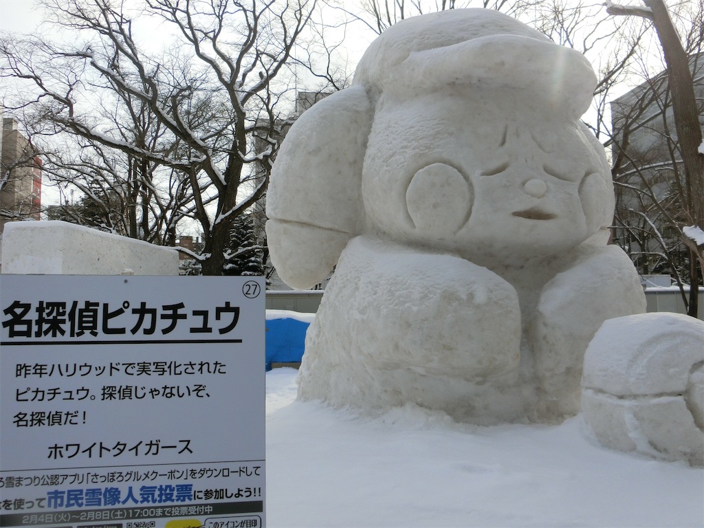 f:id:sho5_919:20200205224408j:image