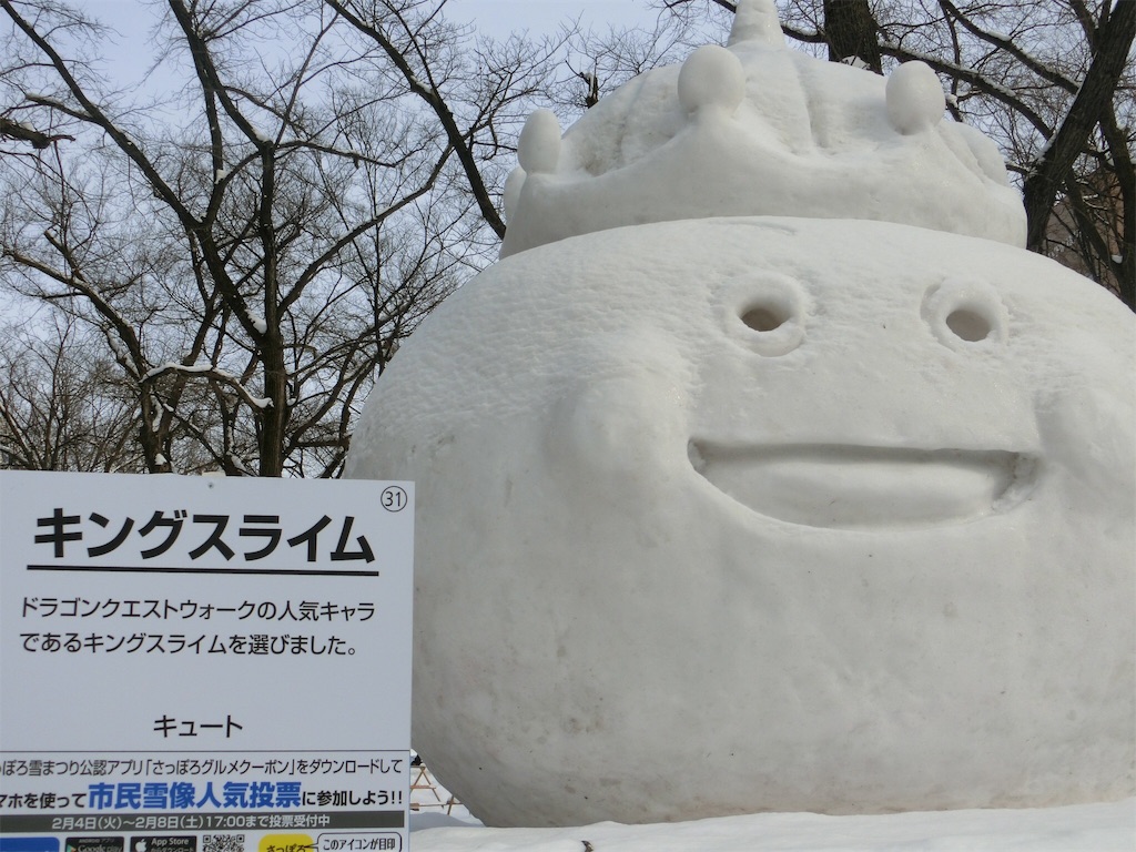 f:id:sho5_919:20200205224428j:image