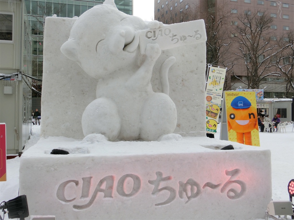 f:id:sho5_919:20200205224437j:image