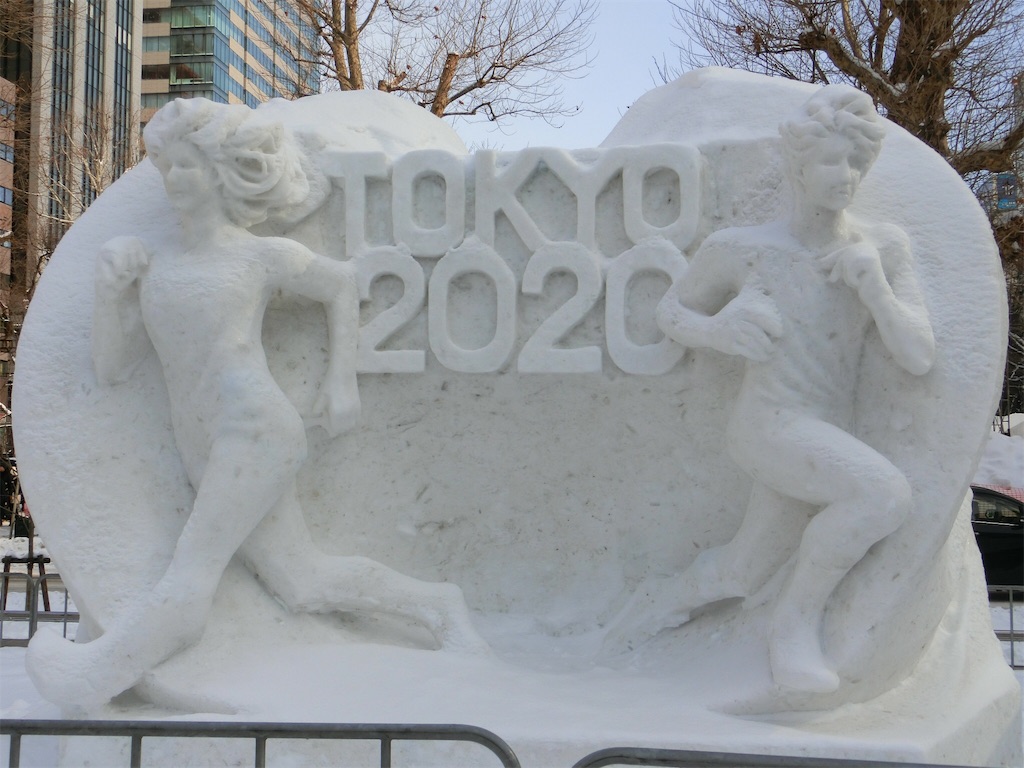 f:id:sho5_919:20200205224453j:image