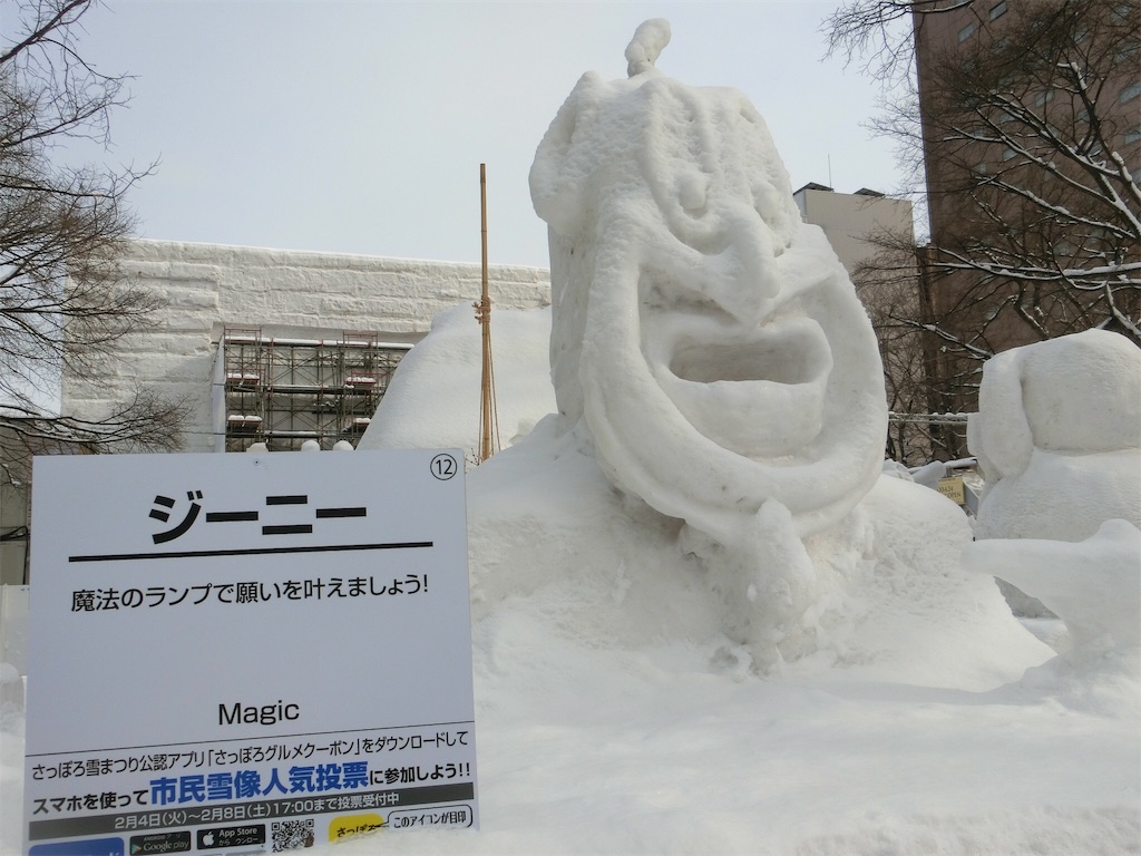 f:id:sho5_919:20200205224457j:image