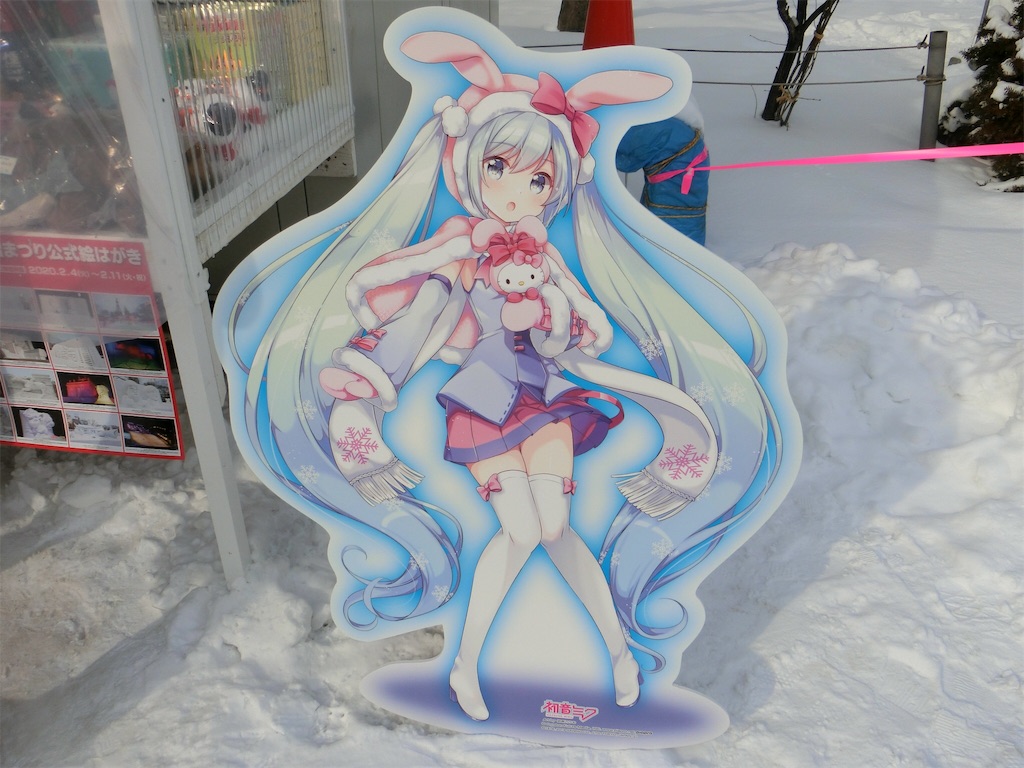 f:id:sho5_919:20200205225043j:image