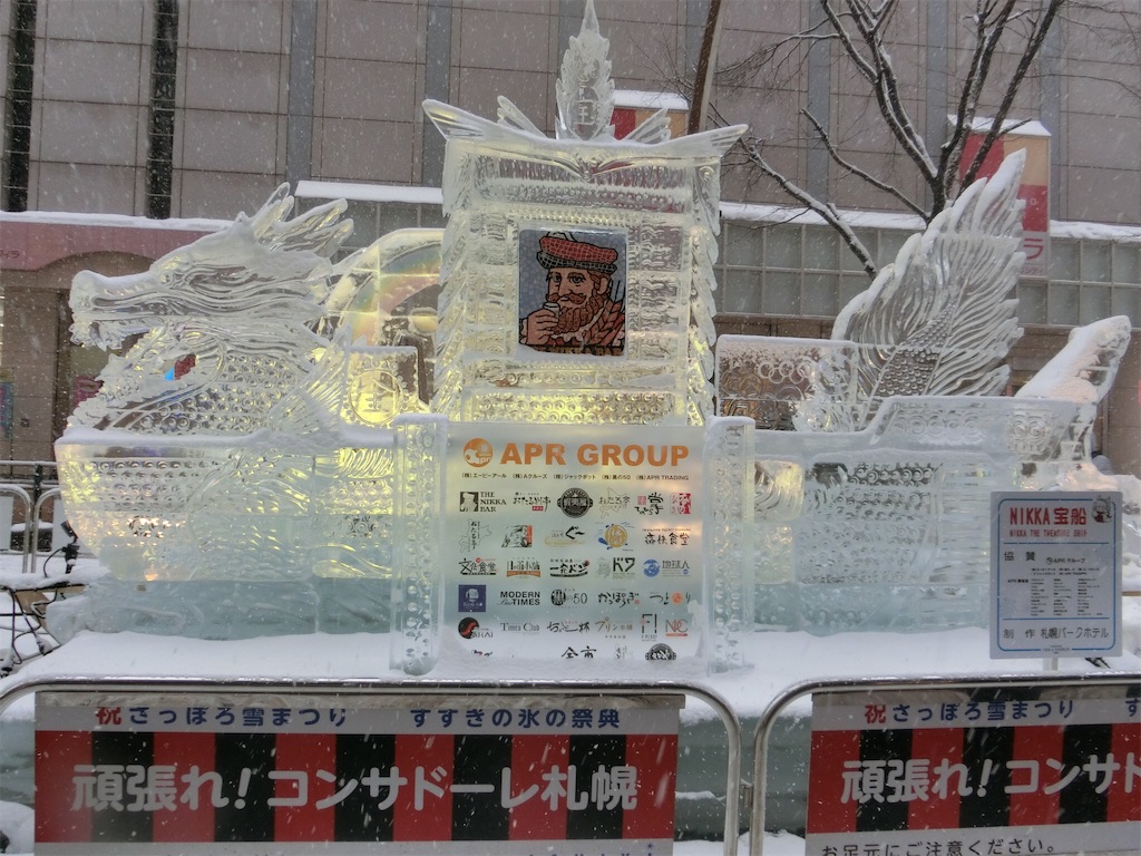 f:id:sho5_919:20200205225049j:image