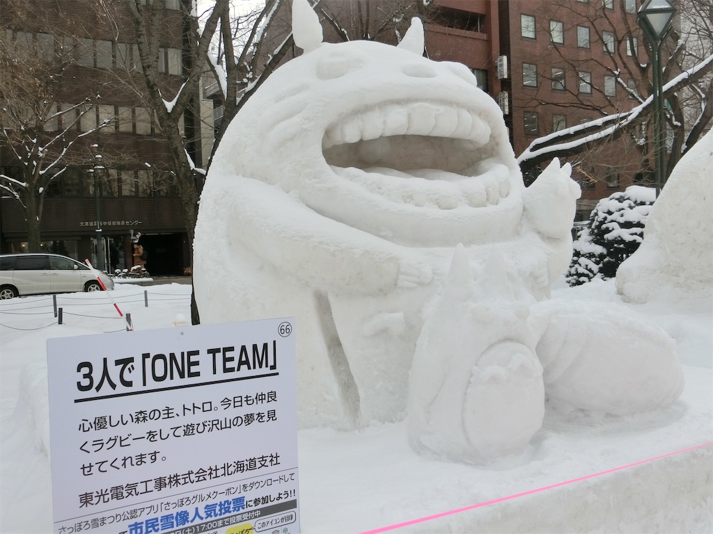 f:id:sho5_919:20200205225104j:image