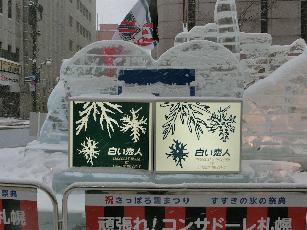 f:id:sho5_919:20200205225108j:image