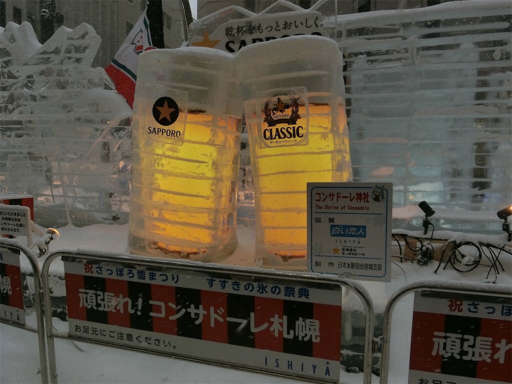 f:id:sho5_919:20200205225136j:image