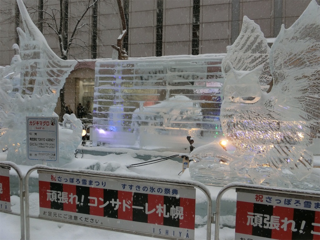 f:id:sho5_919:20200205225236j:image