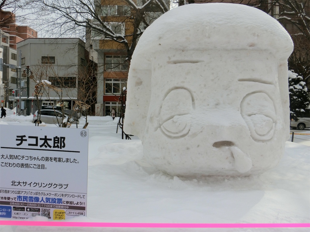 f:id:sho5_919:20200205225247j:image