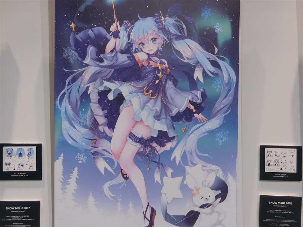 f:id:sho5_919:20200205225528j:image