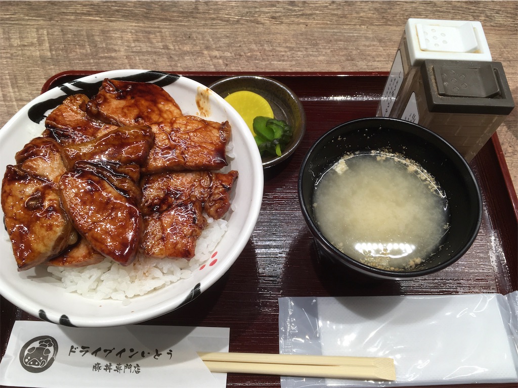 f:id:sho5_919:20200205225547j:image