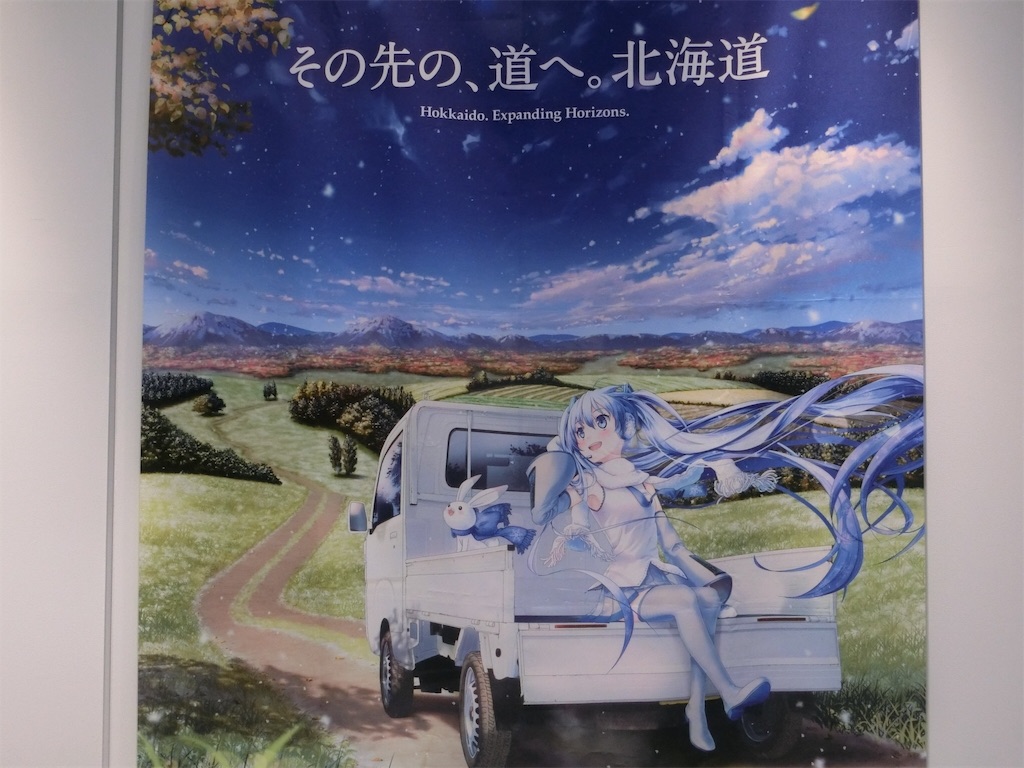 f:id:sho5_919:20200205225551j:image