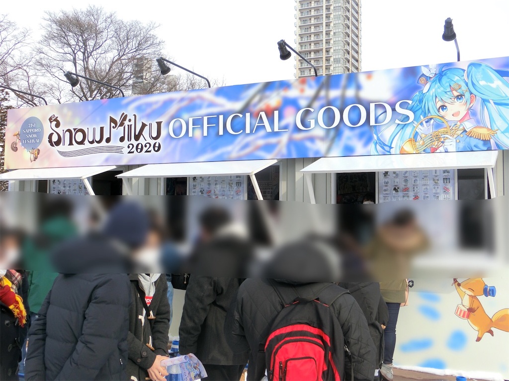 f:id:sho5_919:20200206001849j:image