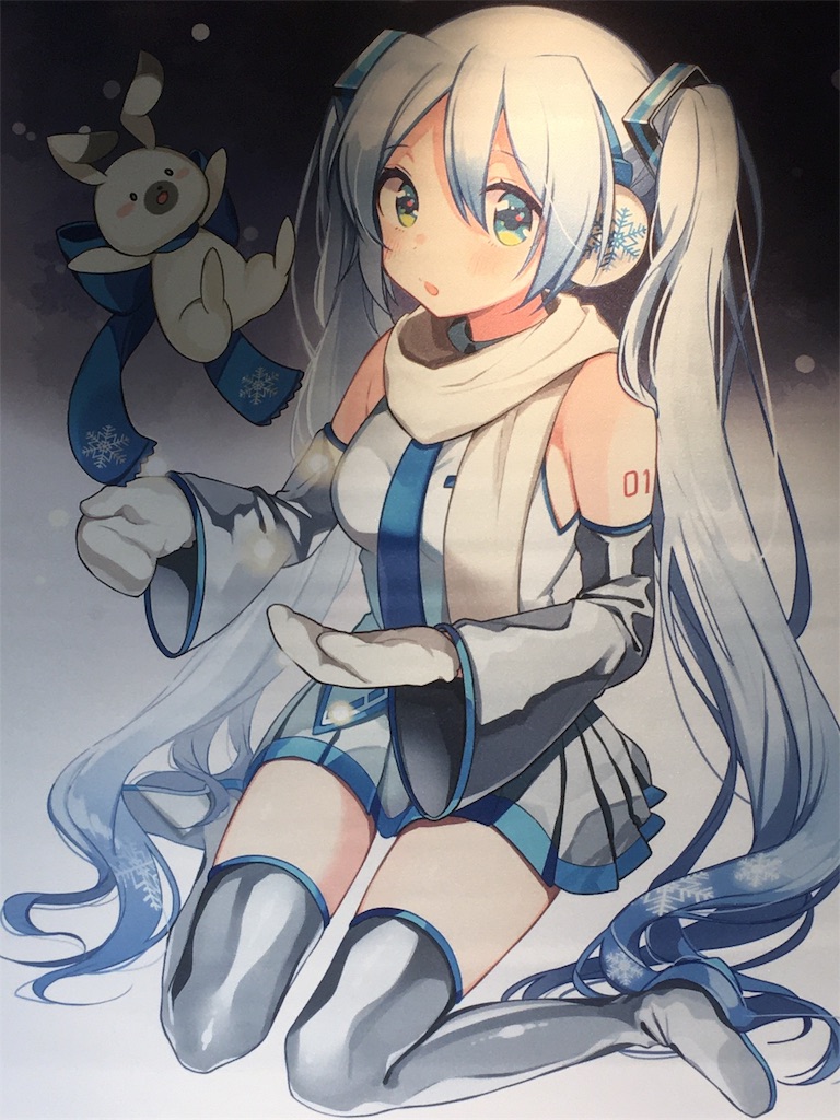 f:id:sho5_919:20200206002121j:image