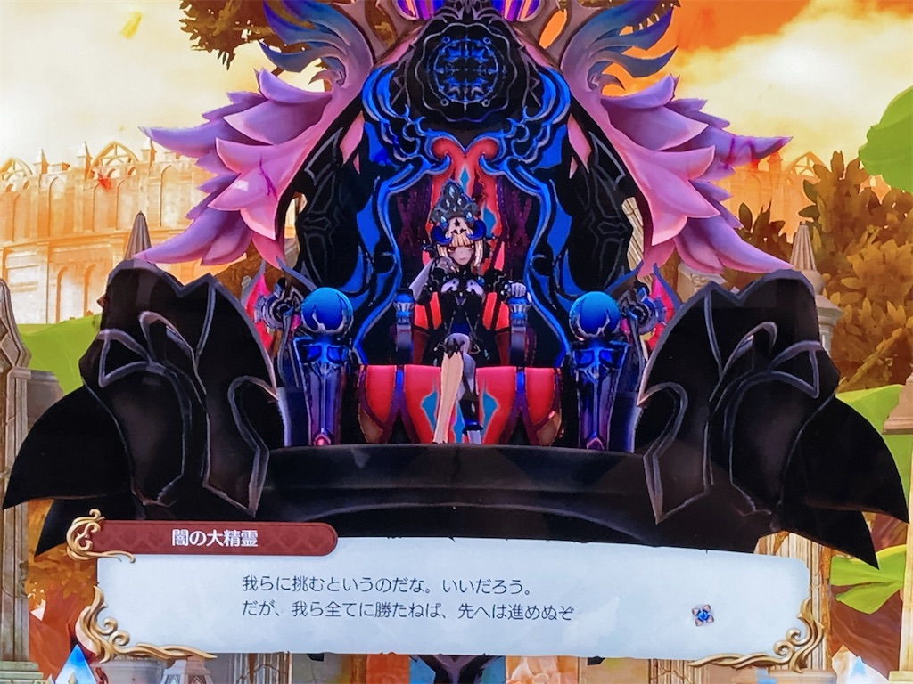 f:id:sho5_919:20200829080214j:image