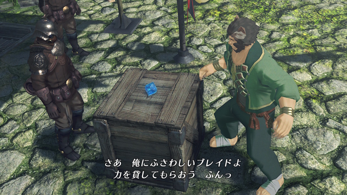 f:id:sho5_919:20200903082010j:plain