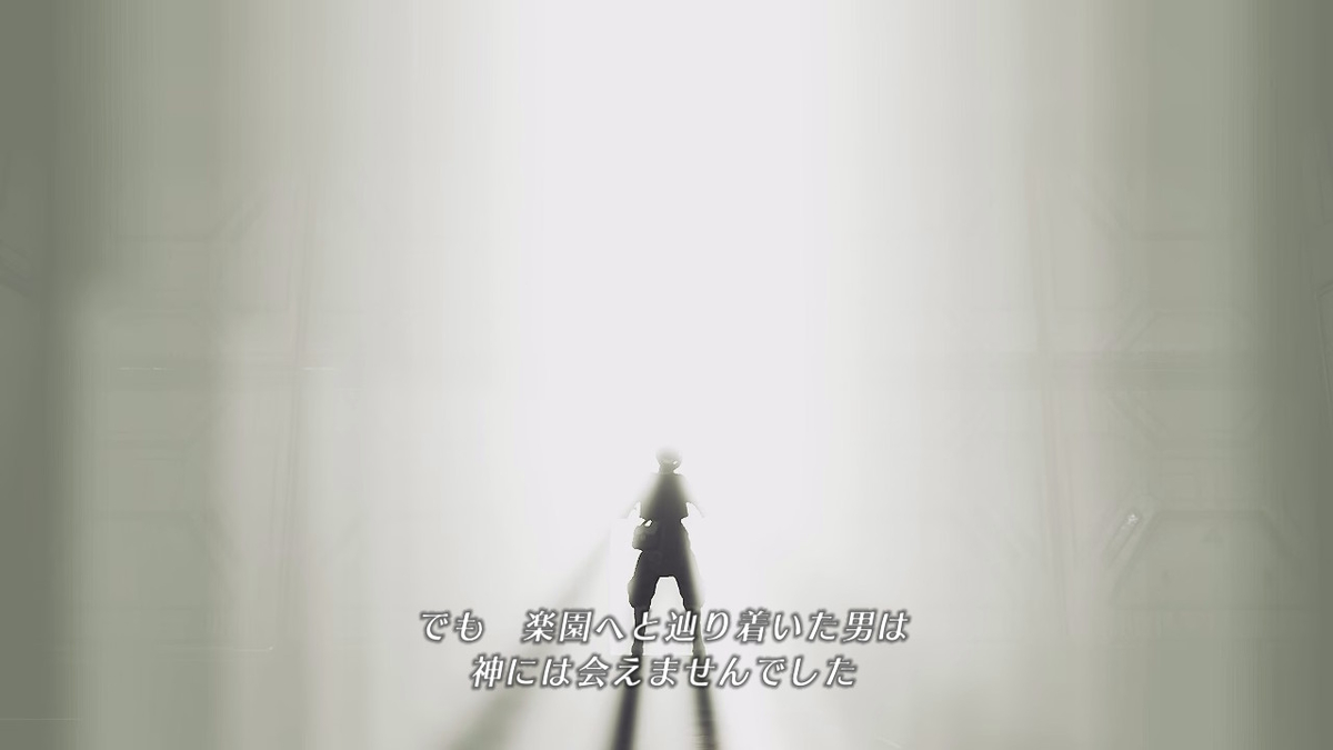 f:id:sho5_919:20201007120847j:plain