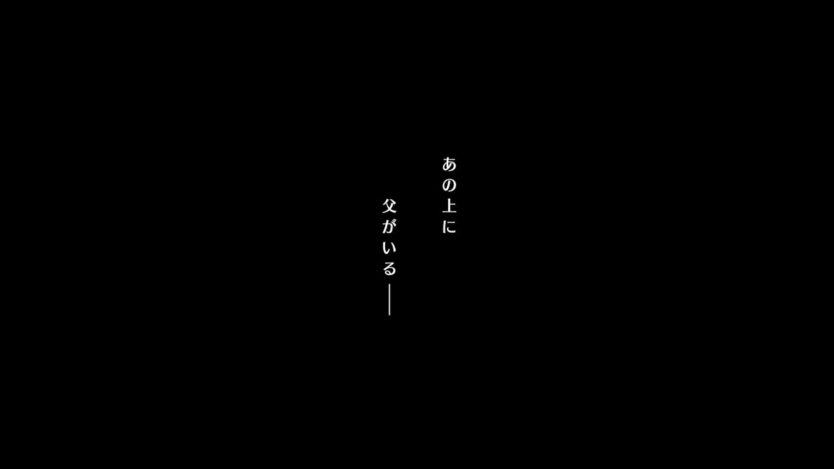 f:id:sho5_919:20201021200331j:plain