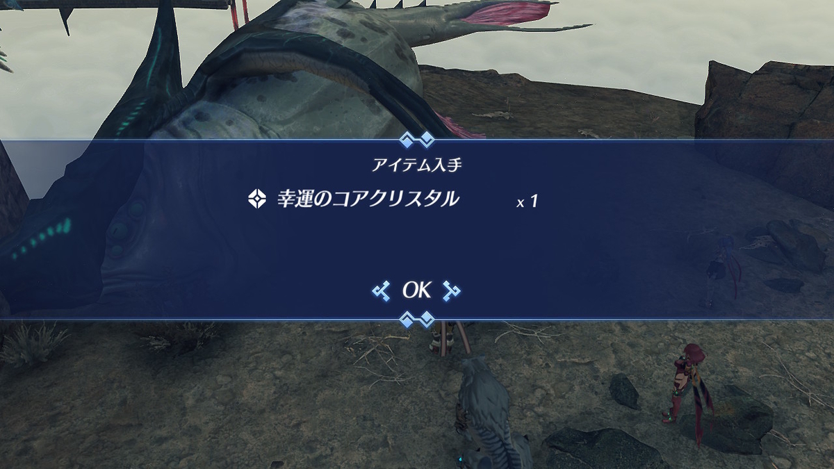 f:id:sho5_919:20201028164427j:plain