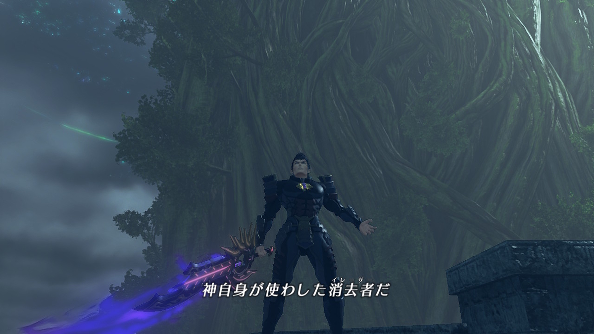 f:id:sho5_919:20201117000632j:plain