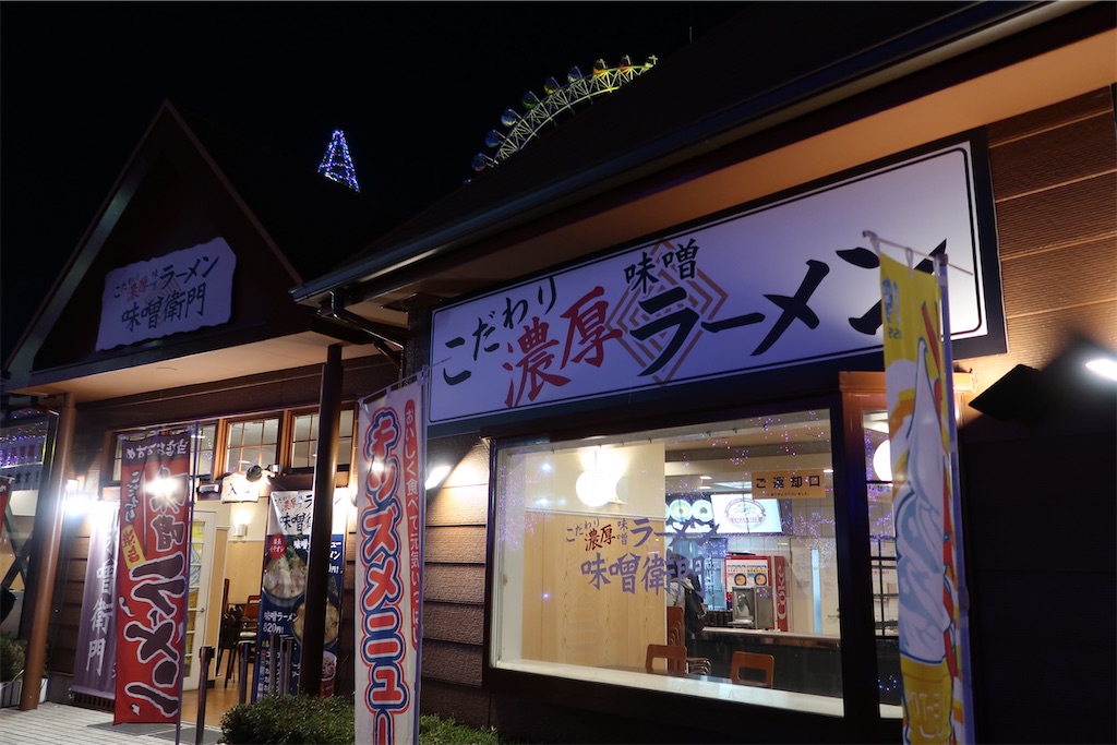 f:id:sho5_919:20201119125303j:image