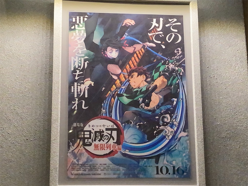 f:id:sho5_919:20201123193422j:image