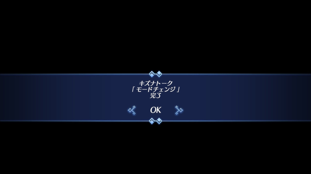f:id:sho5_919:20201124101205j:plain
